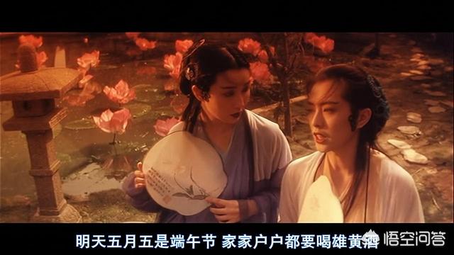 张曼玉与王祖贤出演的电影为什么叫《青蛇》而不是《白蛇》？