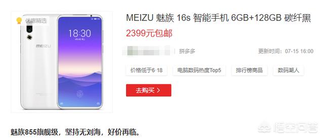 现在千元高性价比手机有哪些,求推荐？