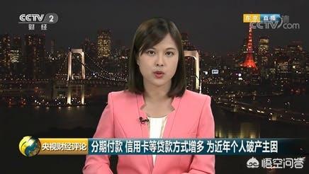 听说允许个人破产，如果欠信用卡还不了，申请了破产，第2天又中500万算谁的？插图10