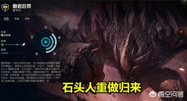 LOL最强英雄重做归来,物理减伤高达90%,成为射手英雄“亲爹”？你觉得他强么？