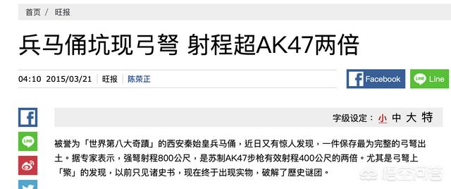 头条问答 据说秦弩的射程是ak的两倍 这是真的吗 纸上的宣仔的回答 0赞