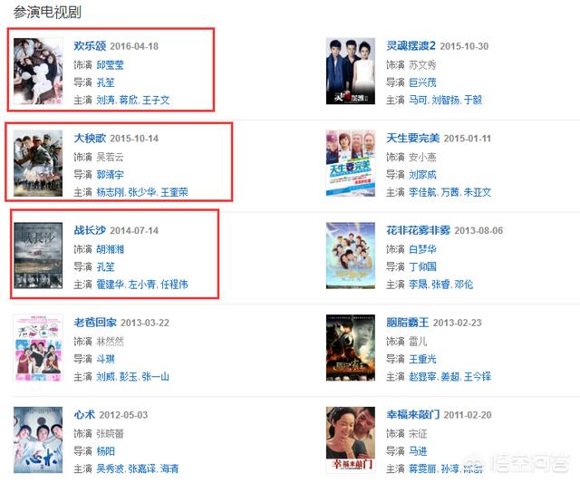 杨紫青簪行路透:杨紫主演的电视剧有哪些宁丹琳主演的电视剧有哪些