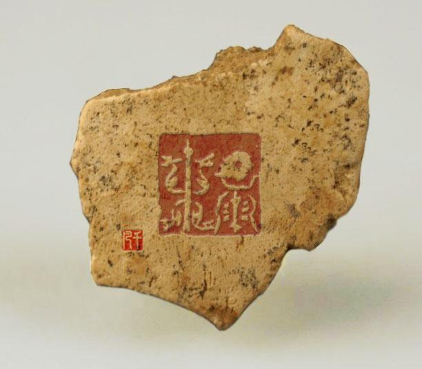 杨姓的由来?到底是怎么个来由？