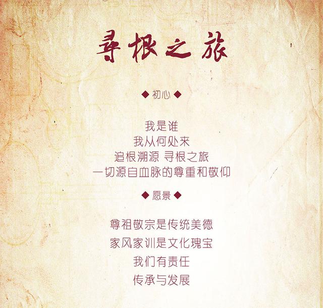 杨姓的由来?到底是怎么个来由？