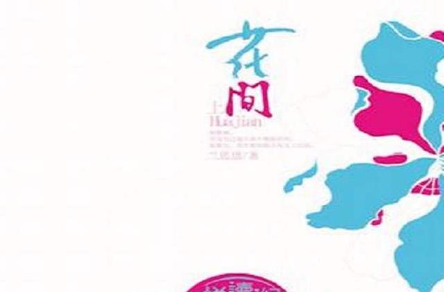 你看过的高质量虐文有哪些？