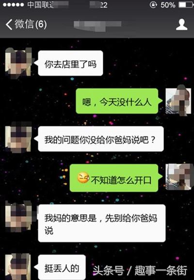 男孩被迫娶狗为妻百度:如果你的对象说他没有生育能力，你还会和他结婚吗？