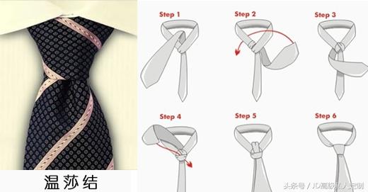 如何带领带(如何打领带步骤图)