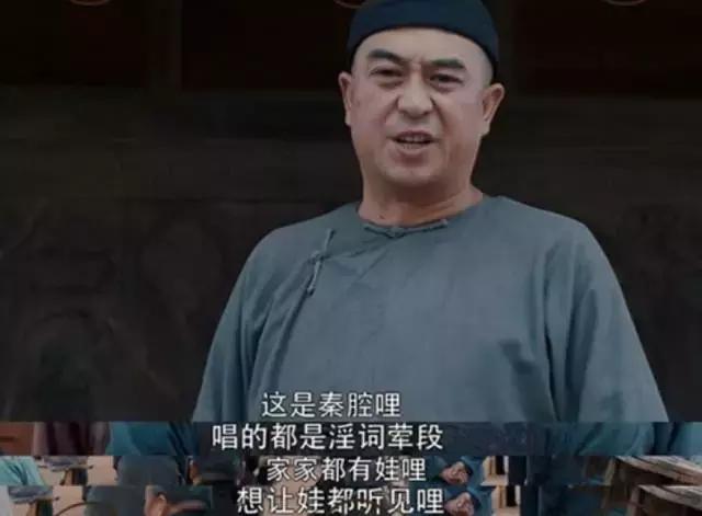 电视剧《白鹿原》中的“乡约”到底是咋回事？:乡约是什么官 第3张