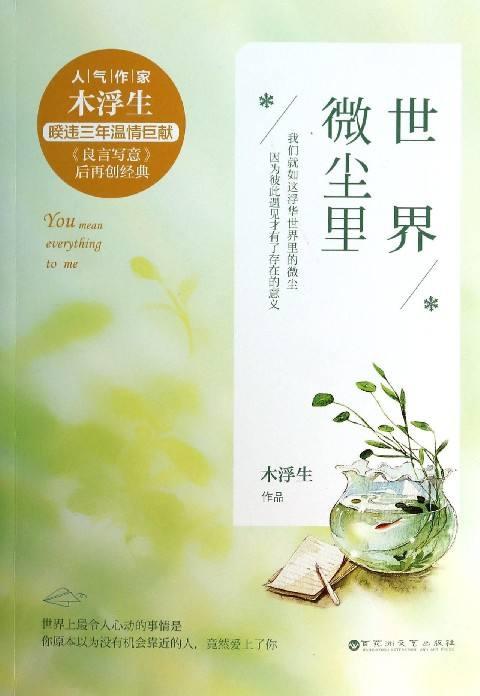 一个资深老书虫步入书荒阶段,大家有什么好的推荐吗？