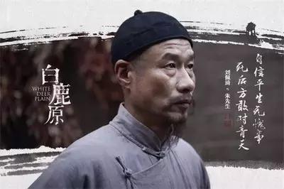 电视剧《白鹿原》中的“乡约”到底是咋回事？:乡约是什么官 第2张