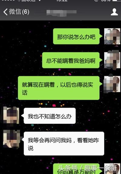 男孩被迫娶狗为妻百度:如果你的对象说他没有生育能力，你还会和他结婚吗？