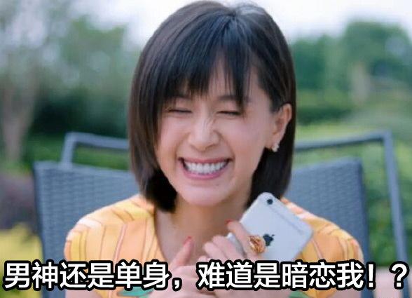 刘丰源王子文分手声明:《欢乐颂》里的曲筱绡扮演者王子文的感情状况如何？