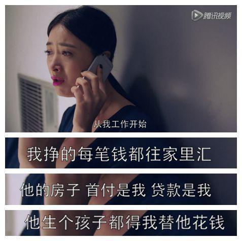 杭州现实版樊胜美:现实生活中有没有像樊胜美妈妈这样的人