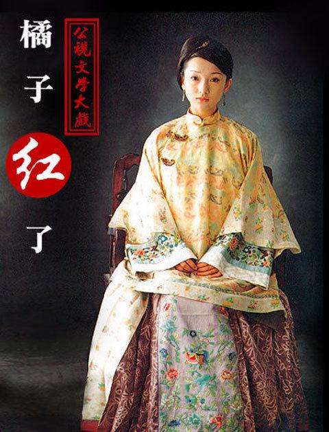 林申老婆:《橘子红了》里的林申为什么老也火不了？