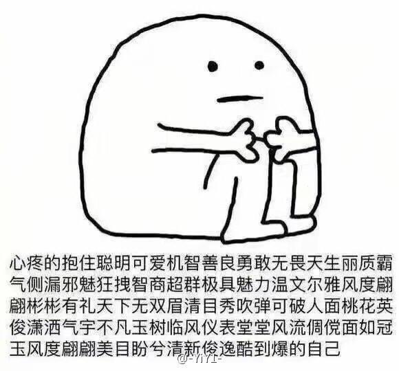 真心话大冒险敢不敢玩？