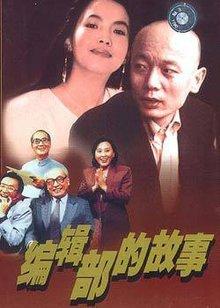 你认为大陆地区近30年来最经典的十部电视剧是哪些？