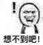 表白太着急，被拒绝了，有什么挽救的办法吗(表白被拒绝了还要继续追吗)