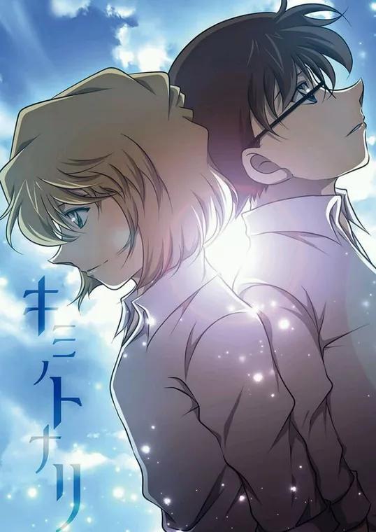 如果你是灰原哀,你还会继续一直喜欢工藤新一(柯南)吗?