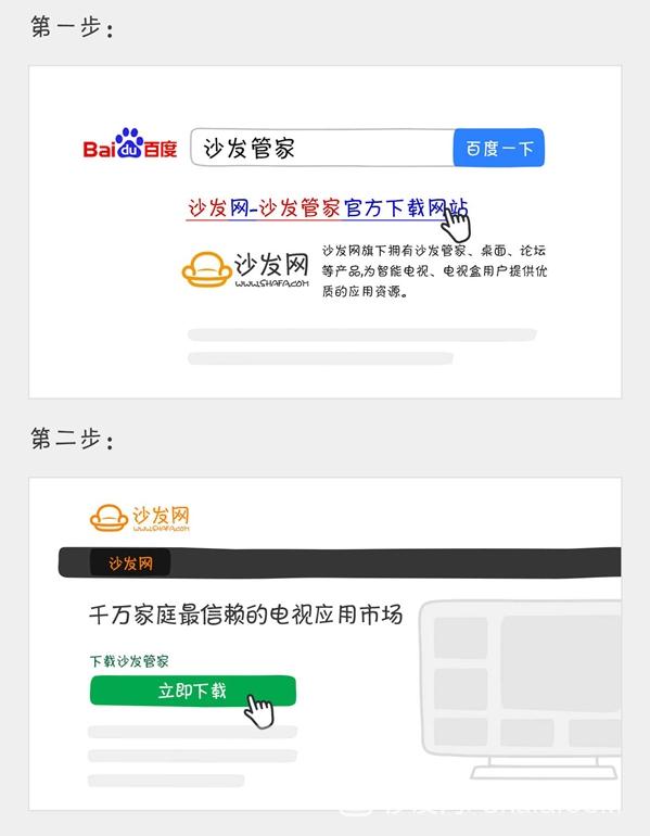 天猫魔盒影视会员可以免费看吗？有没有免费的腾讯会员app？