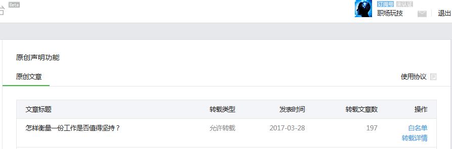 玩微信公众号已经过时了吗(青年大学习公众号)