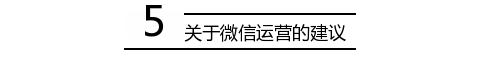 微信免费红包制作软件:现在微信编辑器太多，请问哪个比较好用些？