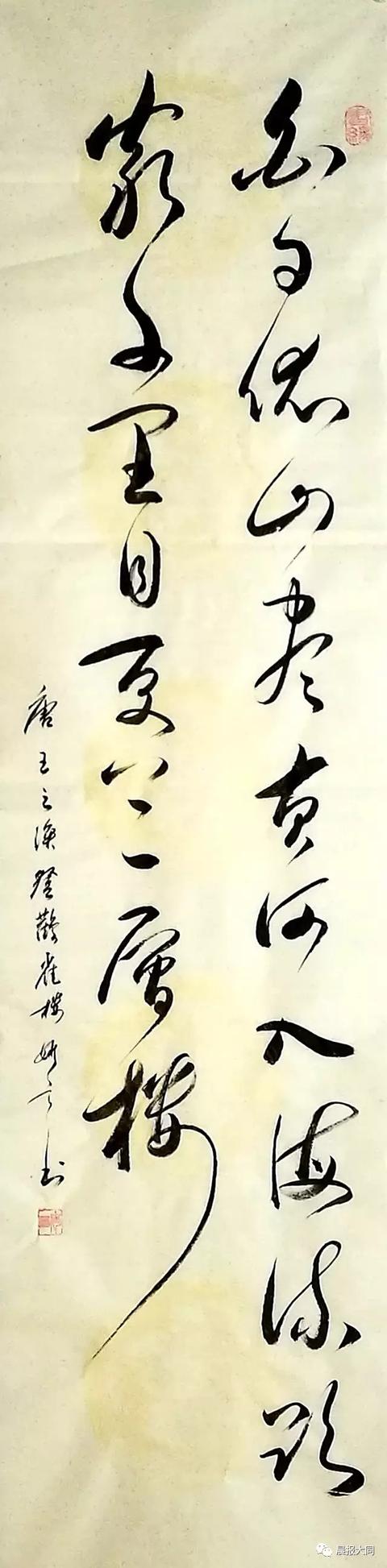 黄文宁:湖北十堰有哪些名人？