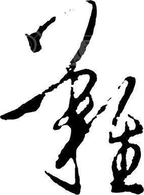 普通话测试二级甲等好考吗？
