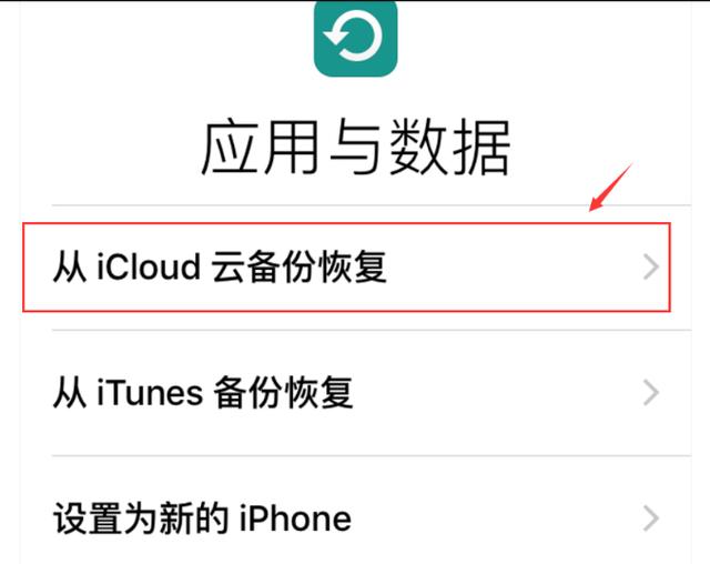 iPhone手机丢失了重要的微信聊天记录怎么还原呢