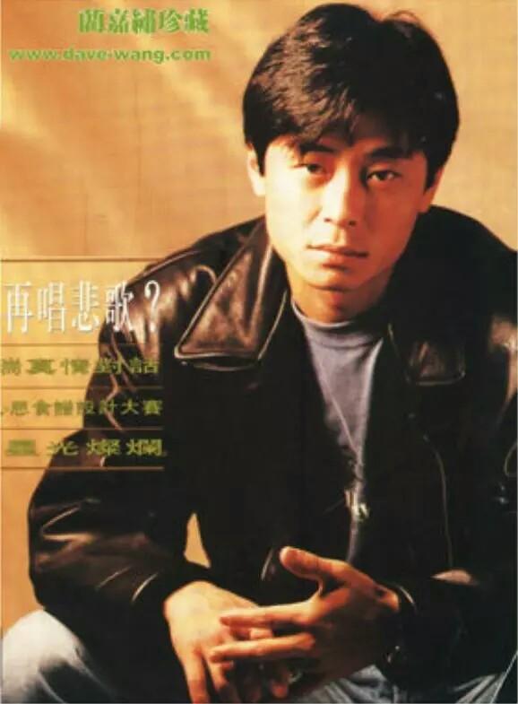 陈百强死亡:同是1993年逝世，为何陈百强获金针奖，而黄家驹没有？