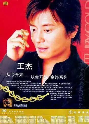 陈百强死亡:同是1993年逝世，为何陈百强获金针奖，而黄家驹没有？