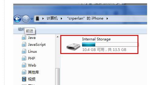 iphone微信照片导出至电脑:苹果手机微信里的照片怎么导出来？