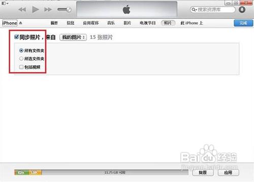 iphone微信照片导出至电脑:苹果手机微信里的照片怎么导出来？