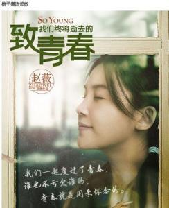 爱情从告白开始演员表:《爱情公寓》里的演员谁发展得最好？