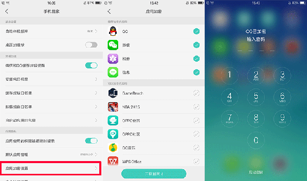 社保卡的“隐藏”功能有什么