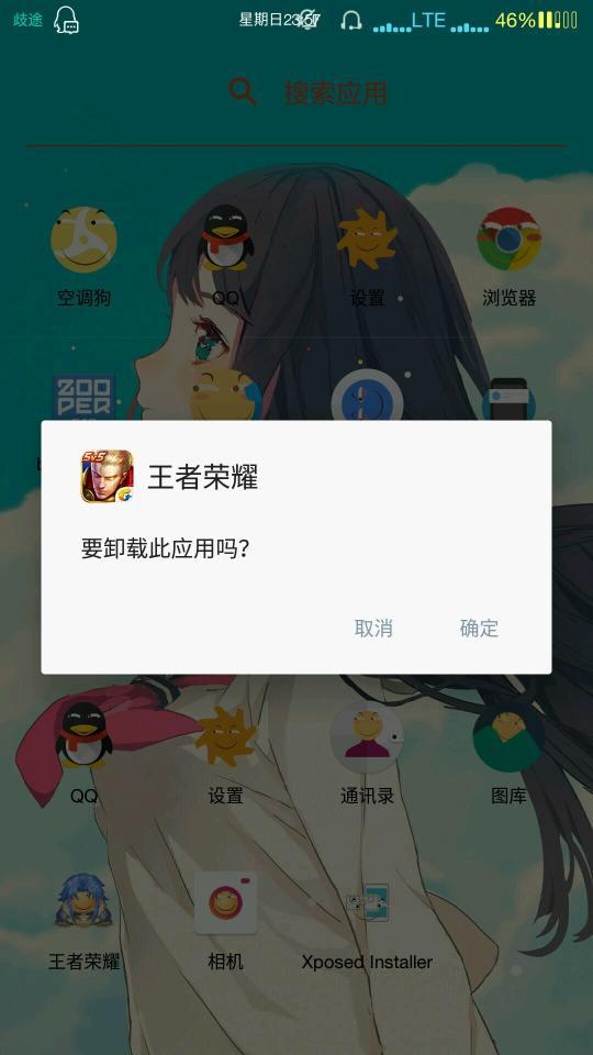 美国有个fico(就是常说的个人征信系统), 芝麻信用号称要做中国的fico