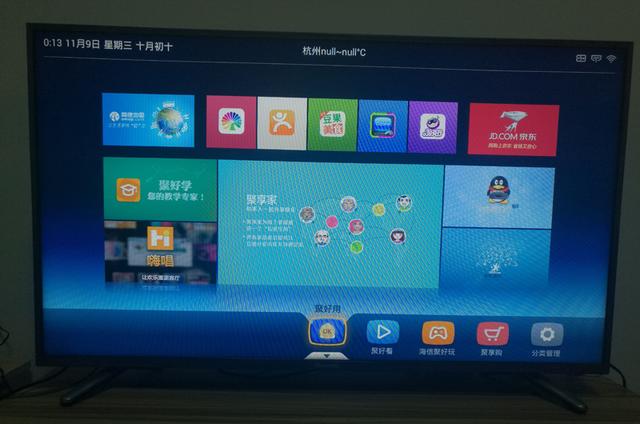 海信智能电视如何安装第三方电视软件？