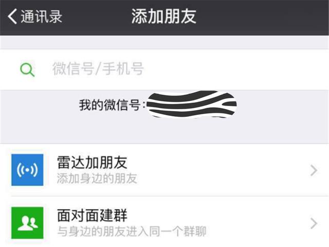 已删除的微信好友怎么找回，微信怎么找回删除的好友？