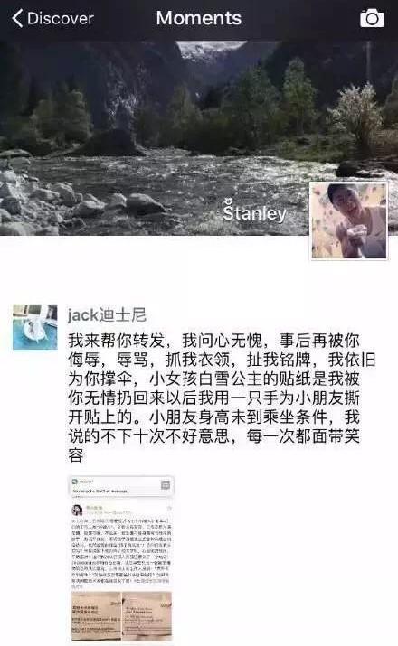 演员黄小蕾:黄小蕾被迪士尼列入黑名单，终身禁止入园，你怎么看这种现象？