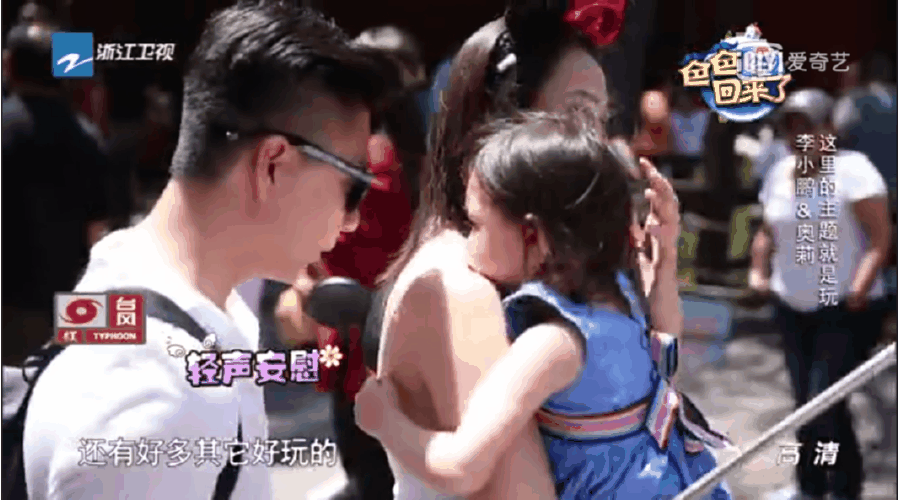演员黄小蕾:黄小蕾被迪士尼列入黑名单，终身禁止入园，你怎么看这种现象？