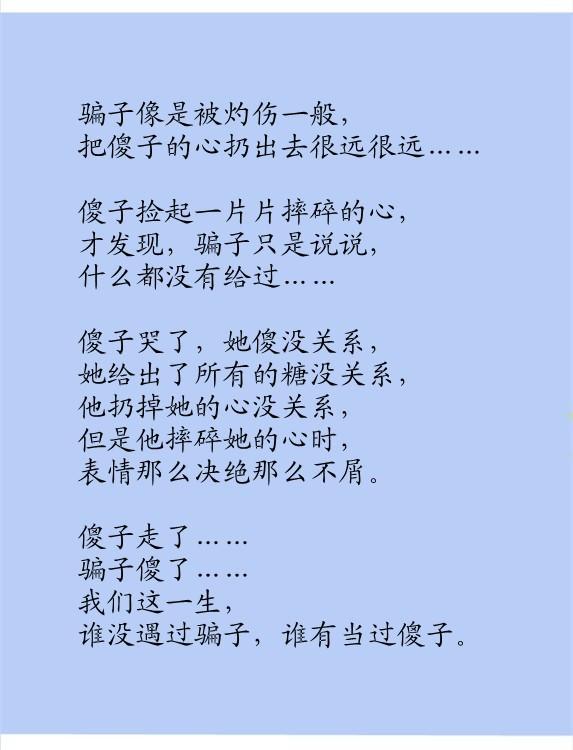 头条问答 伤害别人感情的人会受到惩罚吗 未来的回答 0赞