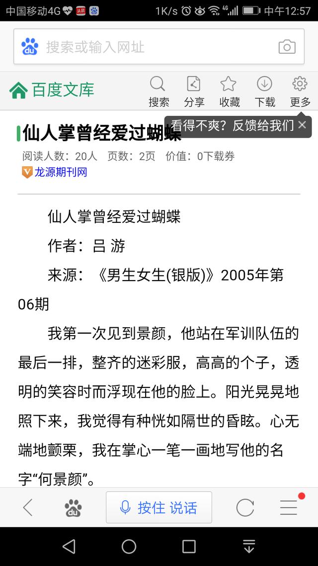 你曾用过的网名和头像包括情侣的有哪些