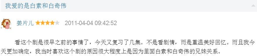 阳光王惠:少年王卫斯理这部电视剧，女主角是谁啊？