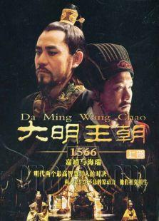 贞观长歌主题曲:大家能推荐下好看的历史正剧吗？