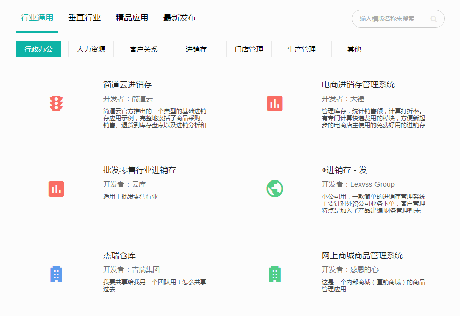 有没有一种新的工具代替微信？