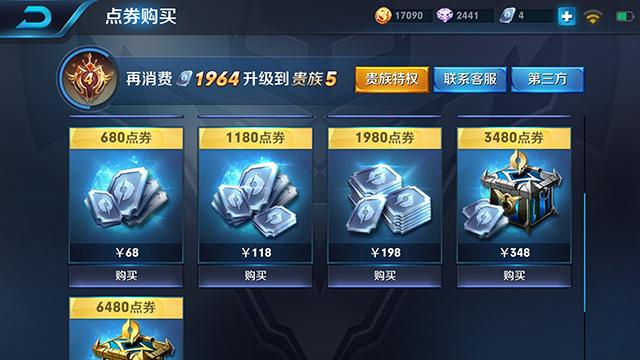 王者荣耀怎么把安卓系统的英雄挪到ios系统中去？