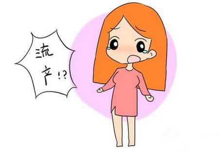 怀孕流产是什么原因呢？为什么会流产呢？