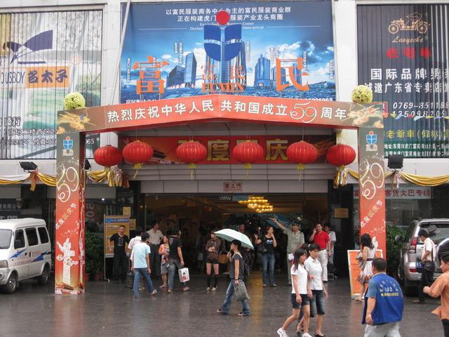 广东批发衣服的微信:去广州批发服装需要注意什么，哪个市场批发尾货的多？