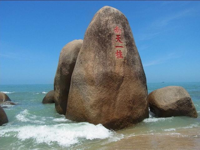 头条问答 - 三亚的鹿回头,大小洞天,天涯海角都有什么典故?(1个回答)
