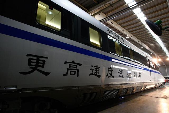 高铁最快速度:中国高铁速度最高是多少？