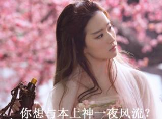 刘亦菲林允柳岩合照:我想问问有没有比刘亦菲漂亮的女演员？